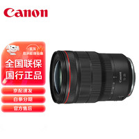 GLAD 佳能 Canon）RF 15-35mm F2.8 L IS USM 广角变焦镜头 全画幅RF卡口系统 EOS RP R6 R5 R3 专业微单相机镜头