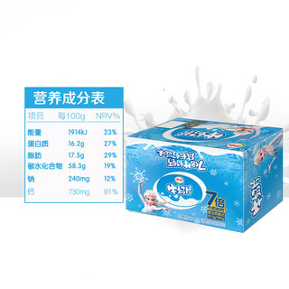 yili 伊利 官方旗舰店奶片原味牛奶片160g*3盒冰雪奇缘款