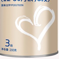 BEINGMATE 贝因美 菁爱系列 幼儿奶粉 国产版 3段 200g