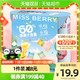 MISS BERRY 贝瑞甜心 MissBerry贝瑞甜心低度气泡果酒微醺 混合口味330ml*3罐