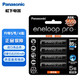 eneloop 爱乐普 松下（Panasonic）充电电池5号4节eneloop Pro高容量镍氢充电适用相机闪光灯玩具等 AA五号