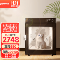 pettime 宠物时间 宠物烘干箱烘干机猫咪洗澡全自动狗狗大型犬用 旗舰版烘干箱