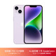 Apple 苹果 iPhone 14 (A2884) 256GB 紫色 支持移动联通电信5G 双卡双待手机