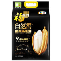 福临门 自然香五常大米稻花香2号 5kg