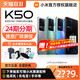 Redmi 红米K50 小米手机官方旗舰店官网正品红米k50至尊版学生智能5g红米k50pro