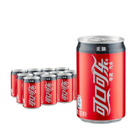 可口可乐 零度无糖 汽水  200ML*12罐