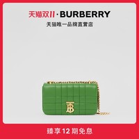 BURBERRY 博柏利 Lola - 绗缝皮革迷你萝纳包 80606331