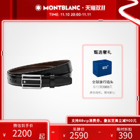 MONTBLANC 万宝龙 黑色棕色双面自由剪裁商务 腰带