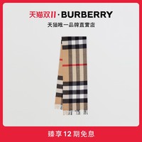 BURBERRY 博柏利 格纹羊绒围巾 80568511