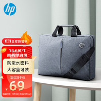 HP 惠普 笔记本电脑包15.6英寸手提公文包 商务单肩包超薄男女手提包macbook小米华为笔记本电脑包K0B38AA