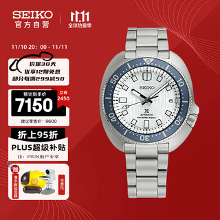 SEIKO 精工 手表 PROSPEX系列日韩表海洋公益款200米防水夜光休闲机械男士腕表 SPB301J1 生日礼物