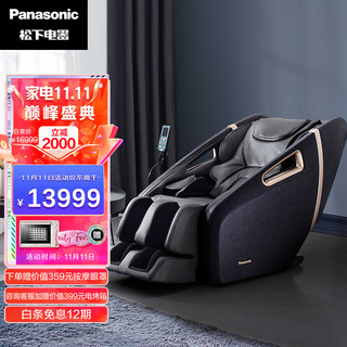 Panasonic 松下 按摩椅全身3D多功能家用电动智能全自动老人按摩椅精选推荐 EP-MA32-K492黑金色