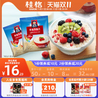 QUAKER 桂格 即食冲饮纯燕麦片谷物原味速食营养1478g*2无蔗糖健身早餐