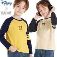 Disney 迪士尼 男童长袖T恤儿童打底衫男孩春秋上衣大童秋款外穿薄款洋气