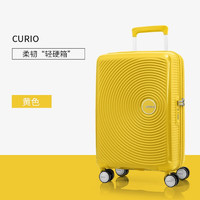 美旅 拉杆箱 新秀丽旗下品牌CURIO系列行李箱 飞机轮登机箱旅行箱AO8 黄色 20英寸
