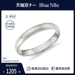 Blue Nile 中性经典结婚戒指 20388