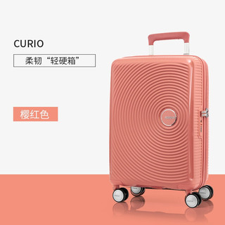 美旅 拉杆箱 新秀丽旗下品牌CURIO系列行李箱 飞机轮登机箱旅行箱AO8 樱红色 20英寸