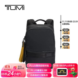 TUMI 途明 TAHOE系列 男士商务旅行高端时尚双肩包 0798676D 黑色