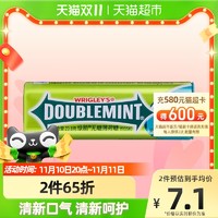 DOUBLEMINT 绿箭 WRIGLEY 箭牌 DOUBLEMINT 绿箭 WRIGLEY 箭牌 DOUBLEMINT 绿箭 无糖薄荷糖果茉莉花茶味约35粒23.8g铁盒装休闲零食便携吃货