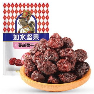 如水食品 蔓越莓干 125g