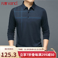 VANCL 凡客诚品 翻领商务休闲男款针织长袖POLO衫 JQ852 藏青 110