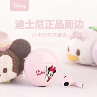 迪士尼（Disney） 蓝牙耳机联名无线降噪入耳式超长续航 Q蛋经典-白色