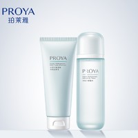 88VIP：PROYA 珀莱雅 水动力护肤套装（洁面100g＋水135ml）