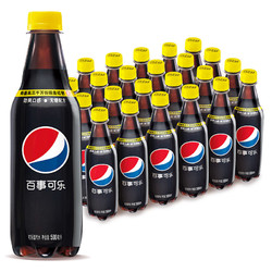 pepsi 百事 可乐无糖汽水碳酸饮料500ml*24瓶整箱装0糖0卡饮品