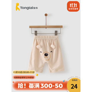 Tongtai 童泰 夏季5月-2岁婴儿宝宝衣服轻薄透气潮萌七分裤子