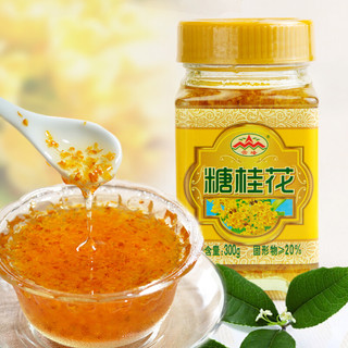 UFEN 云峰 糖桂花桂花酱300g桂花糕果酱烘焙原料蜜汁莲藕桂花酿冰粉汤圆