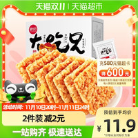 粮悦 大吃兄糯米锅巴香辣味400g休闲零食办公佐餐安徽特产风味小吃