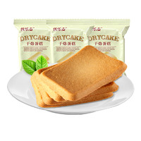 88VIP：优乐麦 干烙蛋糕饼干曲奇原味400g早餐面包网红小零食24袋糕点代餐