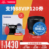 TAMRON 腾龙 24mm F2.8 F051 索尼微单镜头 广角 全画幅 定焦 大光圈 风景