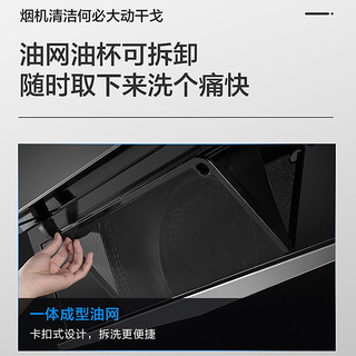 ROBAM 老板 油烟机灶具套装 家用吸油烟机 升级22风量大吸力抽油烟机燃气灶 烟灶套装27N0H+32B6X