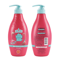 seeyoung 滋源 修护香氛洗头水 木马乐园 535ml
