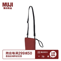 MUJI 無印良品 不易沾水 迷你薄款小挎包 EAI02A0A 红色 EAI02A1A 长18*宽13cm