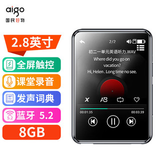 aigo 爱国者 803学习版mp3/mp4音乐视频播放器2.8英寸全面触屏蓝牙外放无损HIFI学生英语随身听电子书 8G黑色