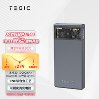 TEGIC BLOCK 30冰格充电宝黑色30W移动电源10000毫安时/mAh大容量便携双向PD快充适用于苹果iphone13华为手机