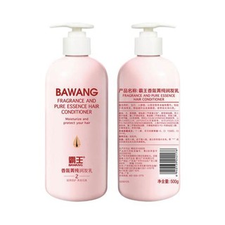 BAWANG 霸王 洗护套装 (女士防脱洗发液500g+香氛菁纯润发乳500g)