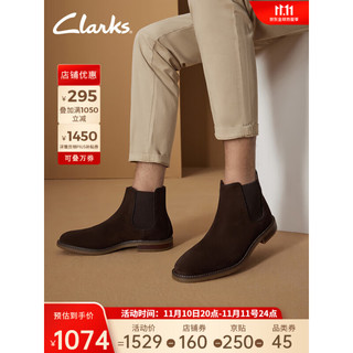 Clarks 其乐 男士切尔西靴英伦风中帮男士款皮靴短靴男潮鞋Clarkdale Hall 深棕色261623057 41