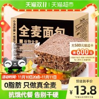 88VIP：轻即 全麦面包 400g