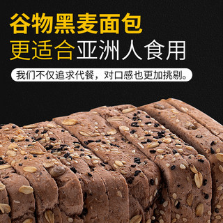 轻即 全麦面包 400g