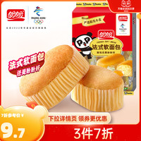 盼盼食品早餐糕点零食法式软面包奶香味手撕面包300g