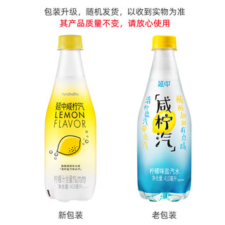 410ml*6瓶/箱 礼盒白桃柠檬乳酸菌口味碳酸饮料汽水饮品