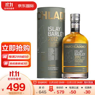 有券的上：BRUICHLADDICH 布赫拉迪 艾雷岛 2012年 苏格兰 单一麦芽威士忌  700ml 单瓶装