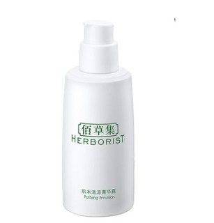 HERBORIST 佰草集 化妆护肤品基础套装(洁面乳120ml+化妆水150ml+菁华露50ml)(清洁补水控油)七夕情人节礼物