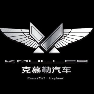 Kmuller/克慕勒