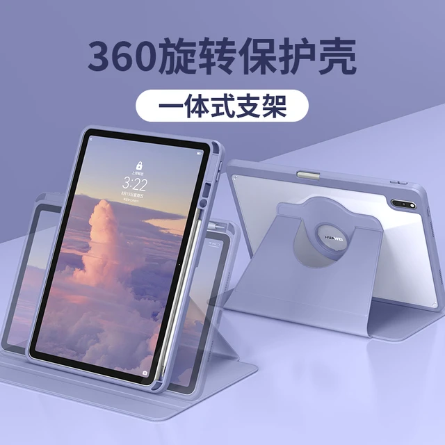 360度旋转款适用于2022新款华为matepadPro11平板保护套带笔槽10.4全包10.8英寸pad保护壳12.6透明亚克力