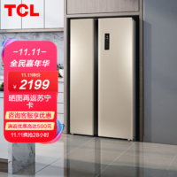 TCL 520升流光金大容量冰箱对开门超薄风冷无霜 智慧摆风 EPZA50
