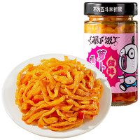 18日0点：吉香居 嘎嘣脆萝卜条 甜辣味 200g